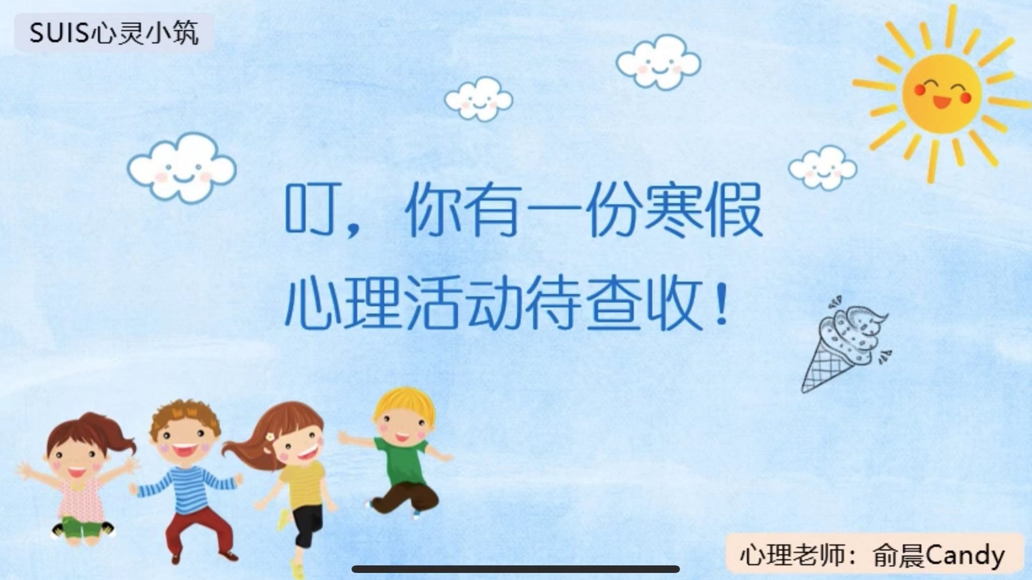 微信图片_20220310144147