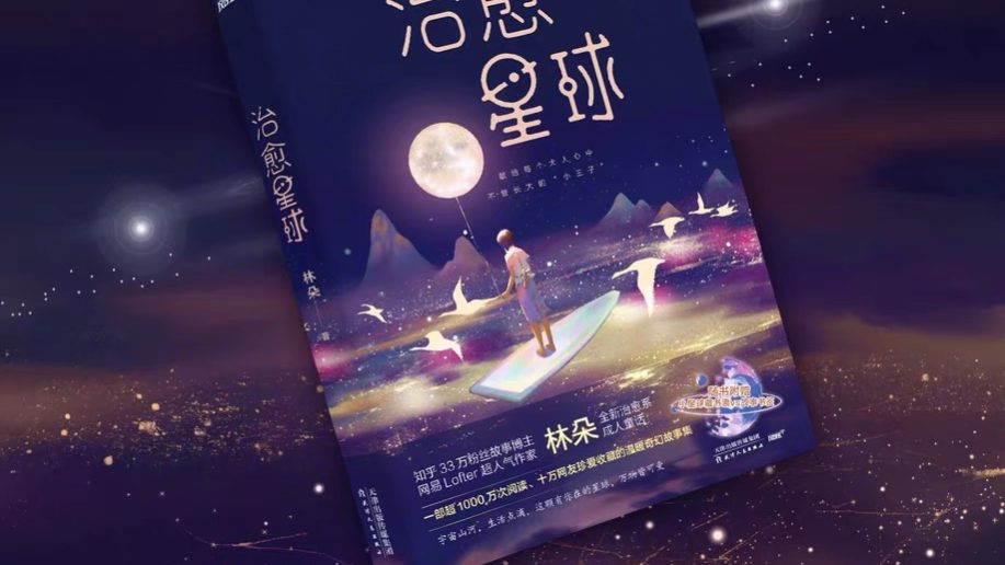 01. book 1-书名下