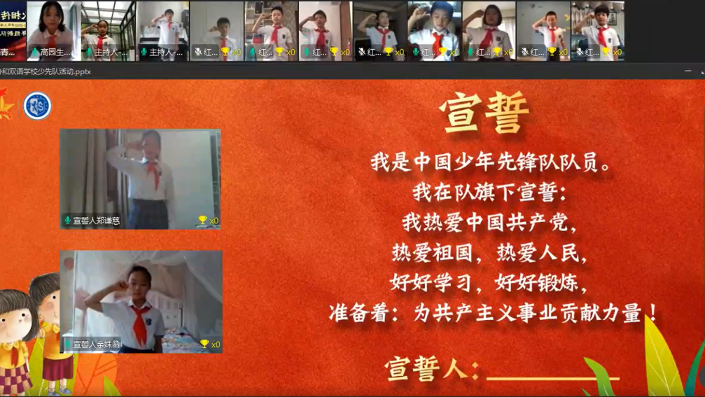 微信图片_20220610122743