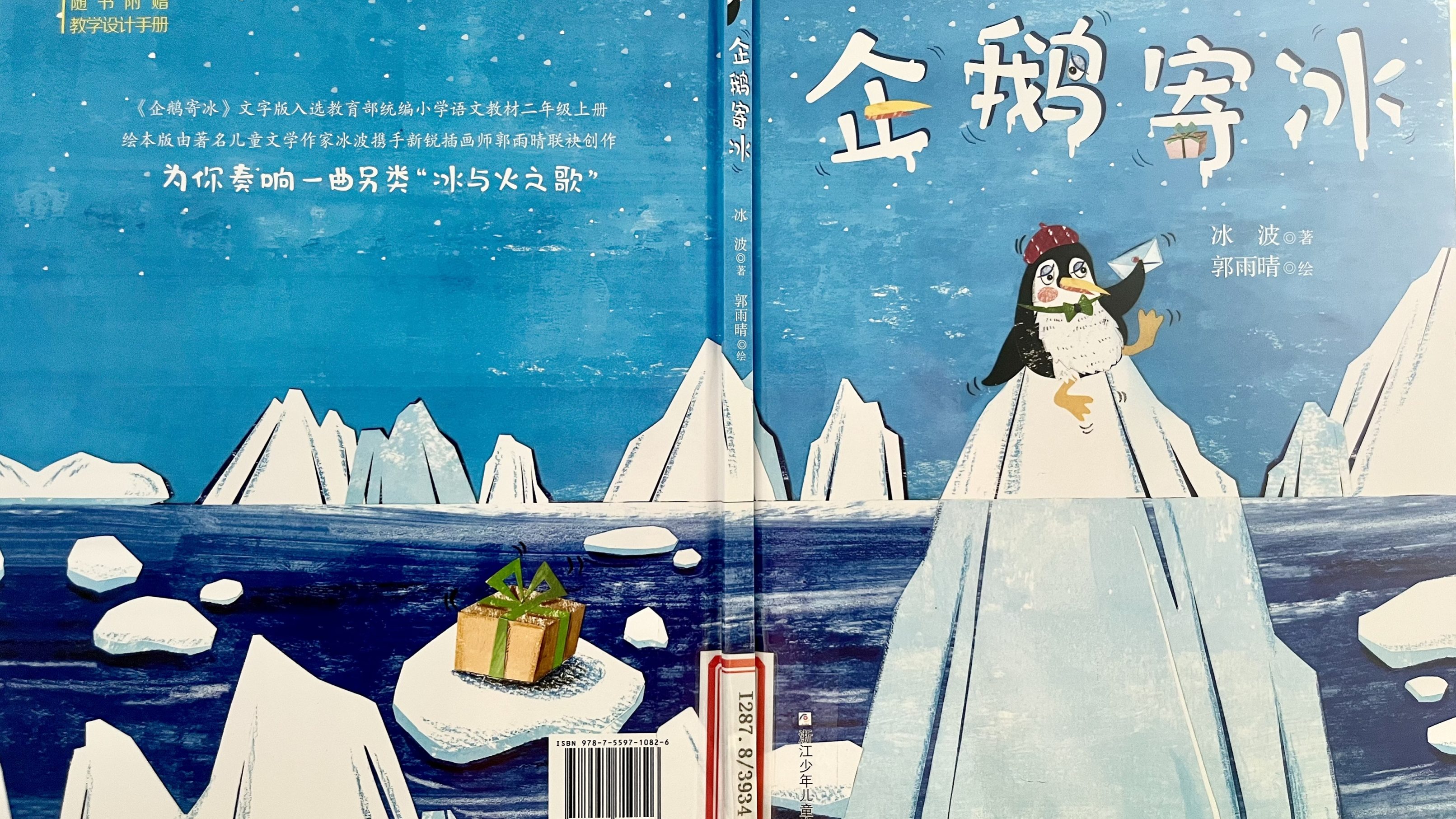 05.Book 3-书名下