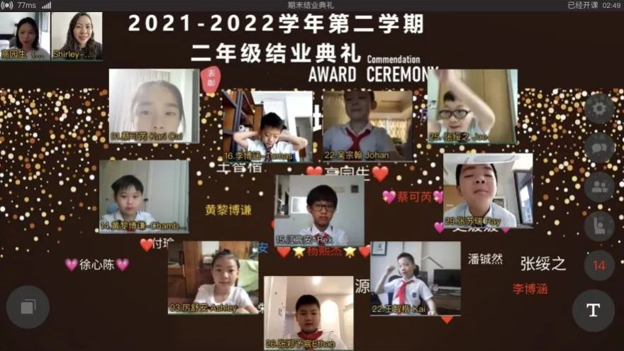 微信图片_20220709164733