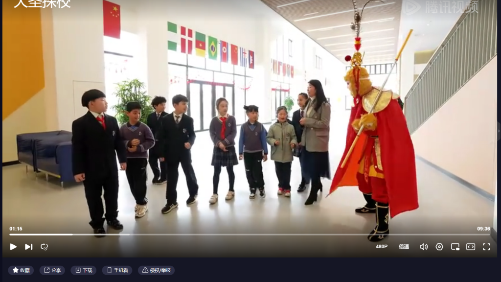 大圣带你一起探校